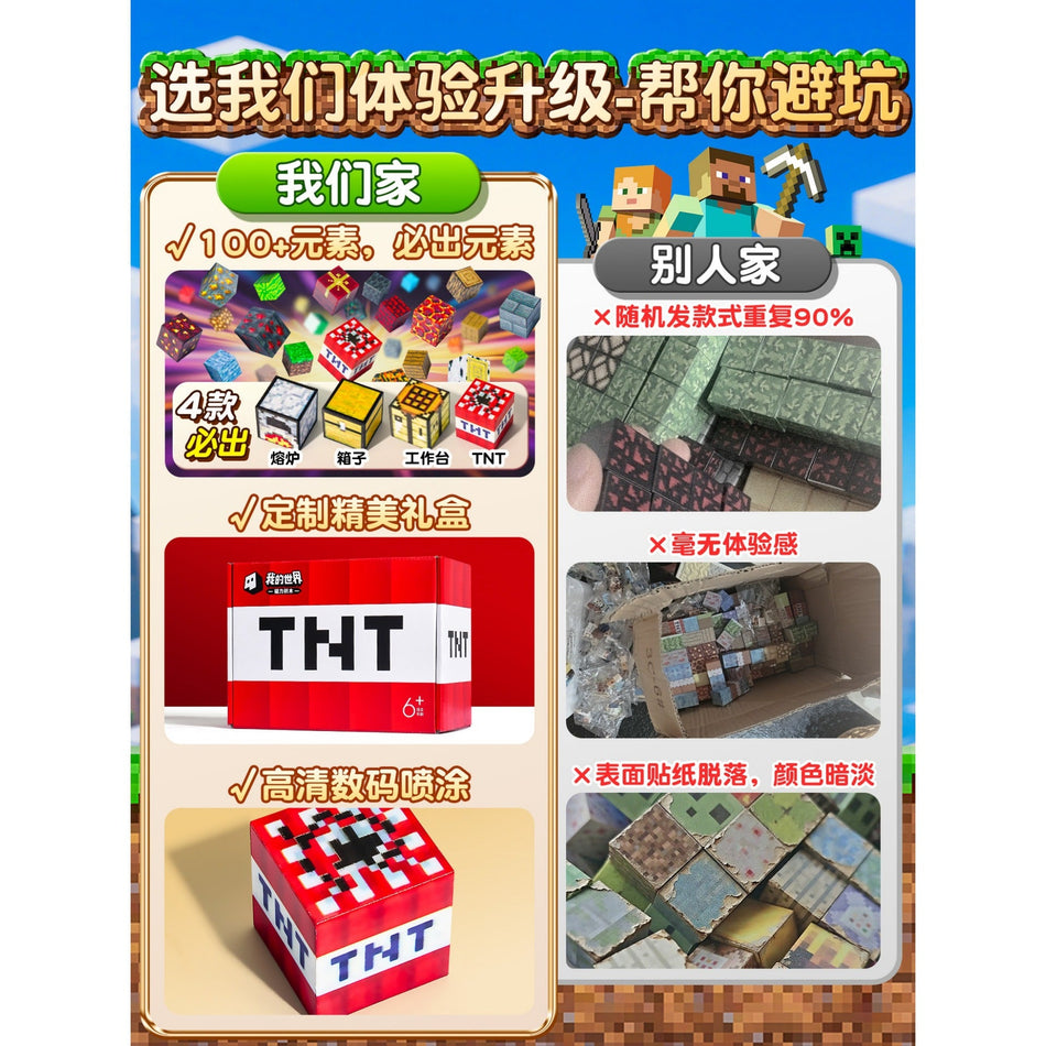 Minecraft Magnetic Building Blocks DIY Construction Set with