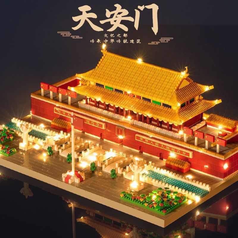 Tiananmen Micro Building Blocks High-Difficulty Architecture