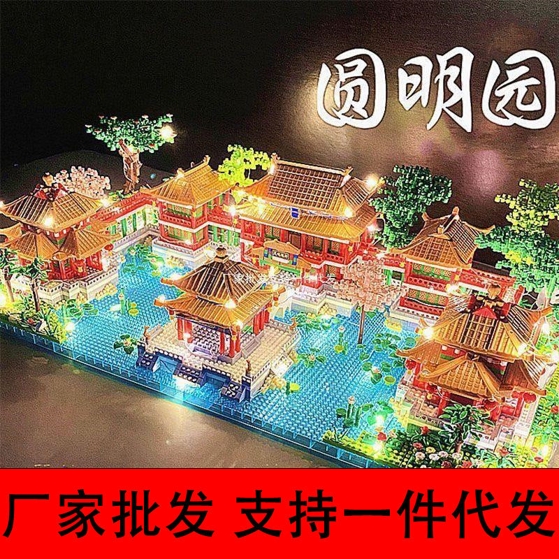 Guanghan Palace Micro Building Blocks High-Difficulty DIY Model