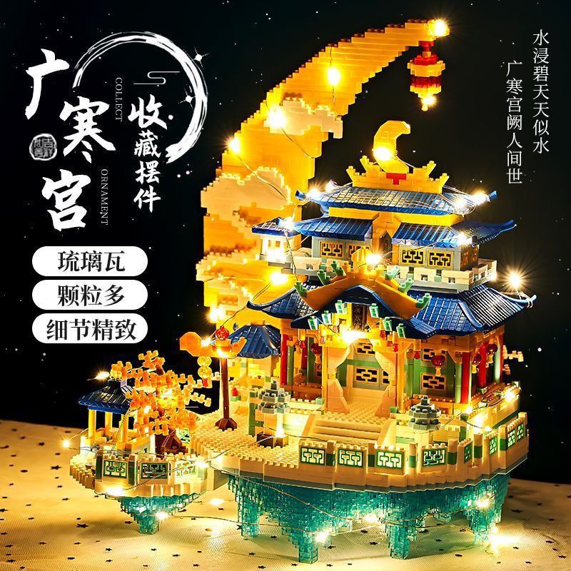 Guanghan Palace Micro Building Blocks High-Difficulty DIY Model