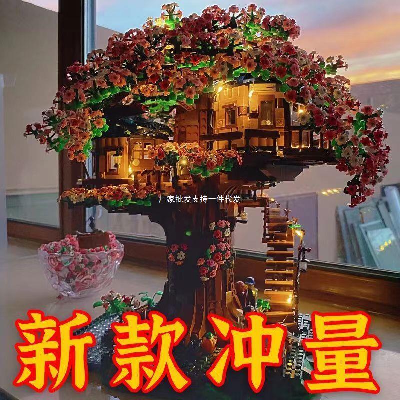 Sakura Tree House 17699-Piece Plastic Building Block Set