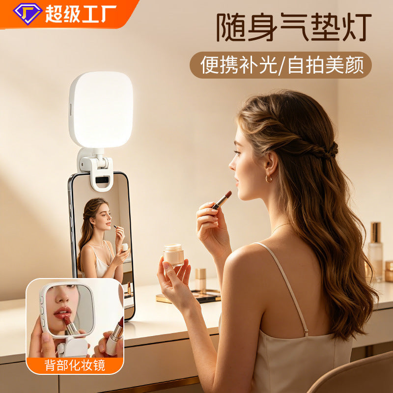 Portable Clip Fill Light for Phone, Notebook and Live Video