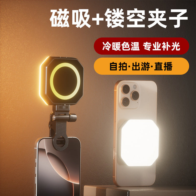 F01 Magnetic Phone Fill Light for Live Video and Photography