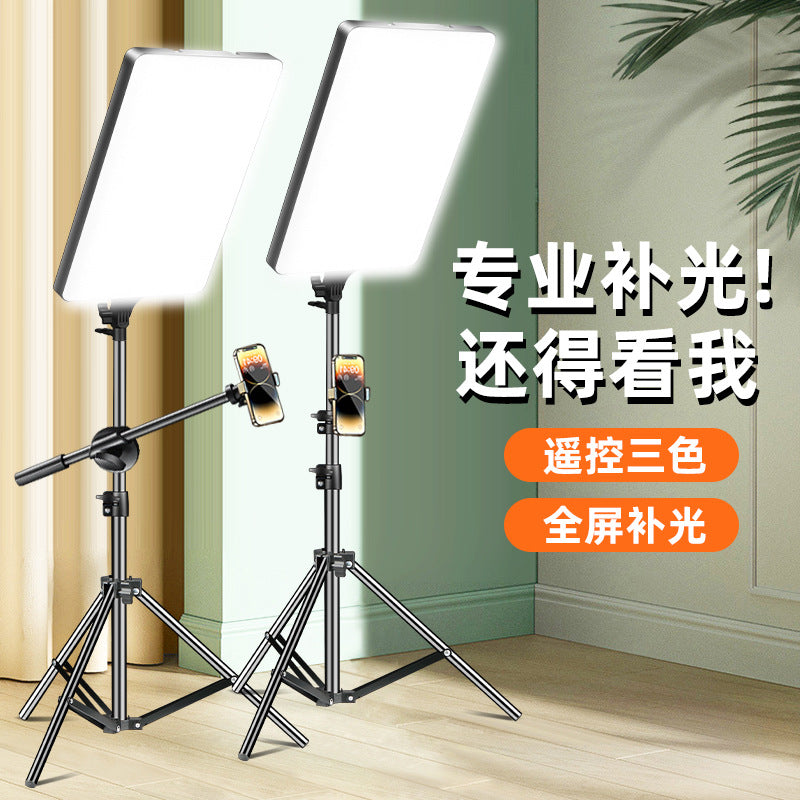 Full Screen LED Fill Light Adjustable Three-Color Temperature