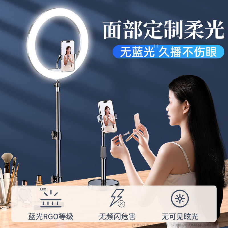 Desktop Live Streaming Phone Holder with Floor Stand Fill Light