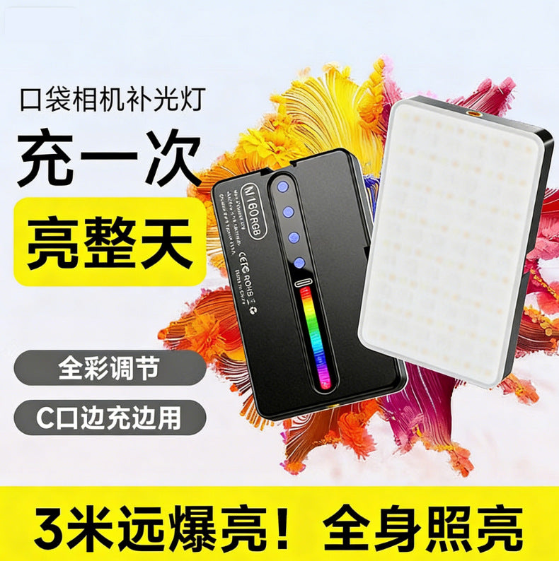 Rechargeable Clip Fill Light for Phone, Food and Video Shooting