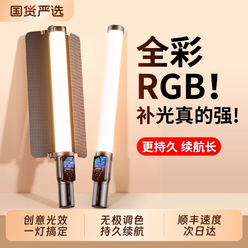 RGB Full-Color Handheld Light Stick for Indoor Outdoor Photos