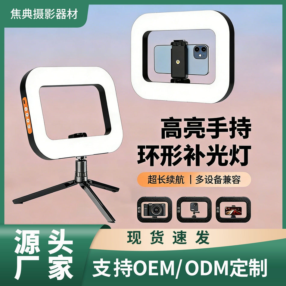 YM200 Handheld Fill Light for Beauty Photography and Live Video