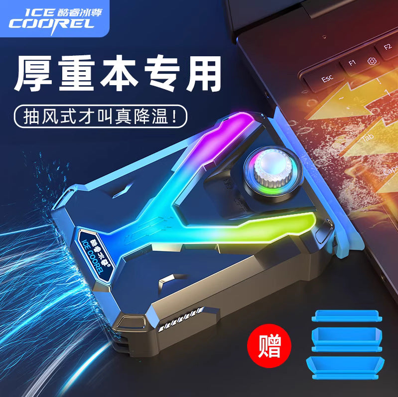 F1 Intelligent Temperature Control Laptop Cooling Fan