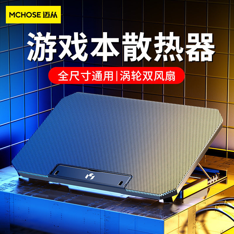 MC Folding Laptop Cooling Stand with Adjustable Lifting Base