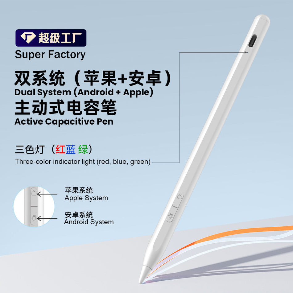 Dual-System Capacitive Stylus Pen for iPad Drawing and Writing