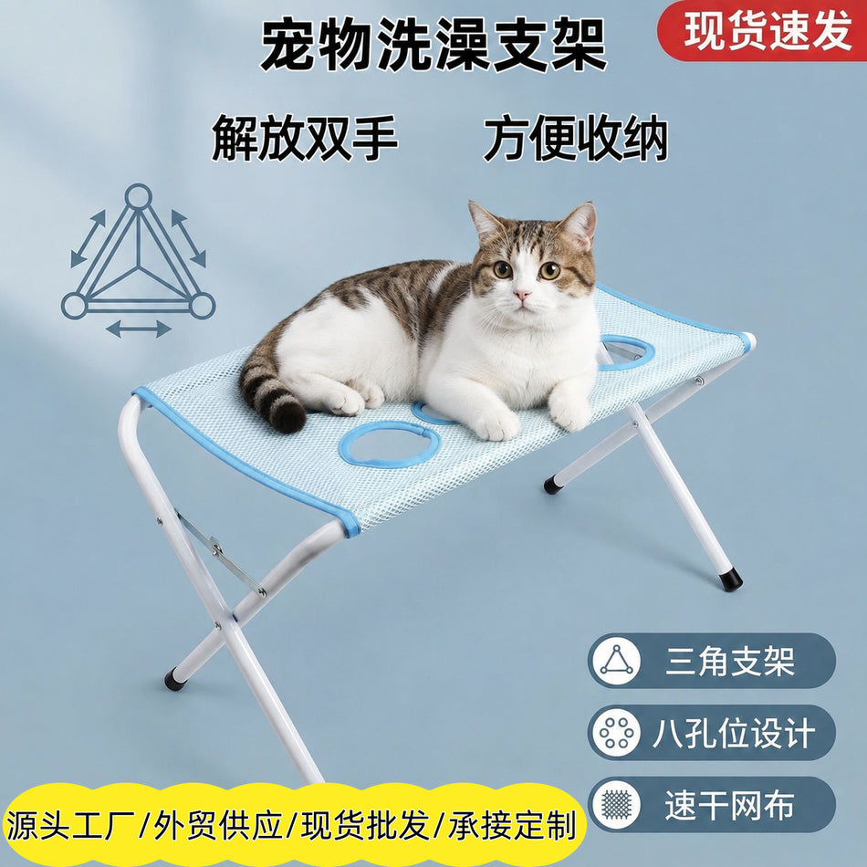 Detachable Pet Grooming Hammock for Dogs and Cats