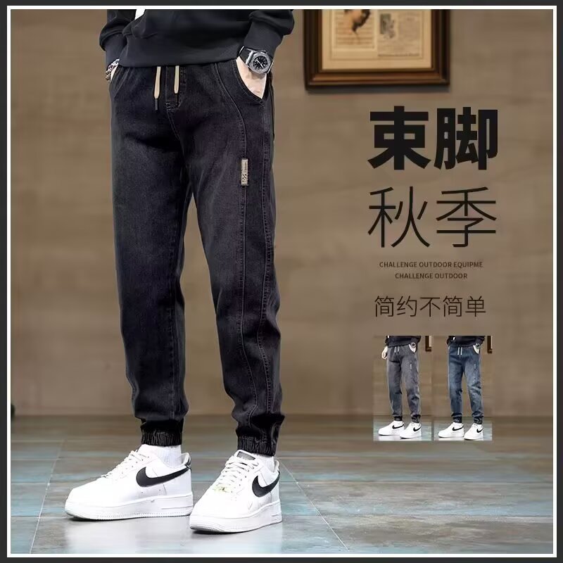 Men's Loose Cropped Harem Jeans with Retro Casual Styling