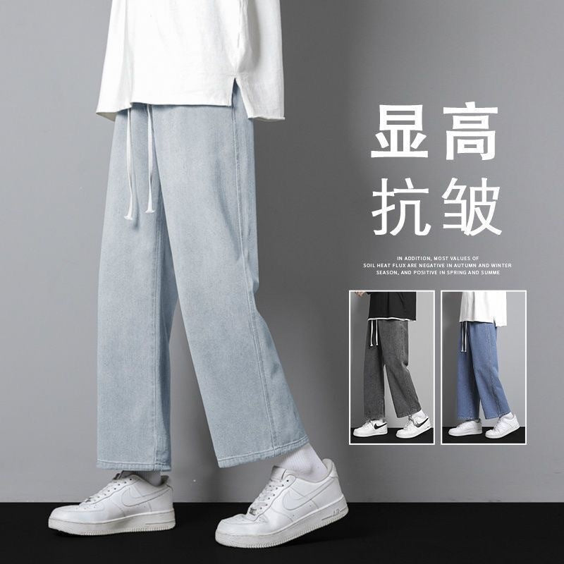 Men's Vintage Loose Straight Jeans with Drawstring Wide-Leg Fit