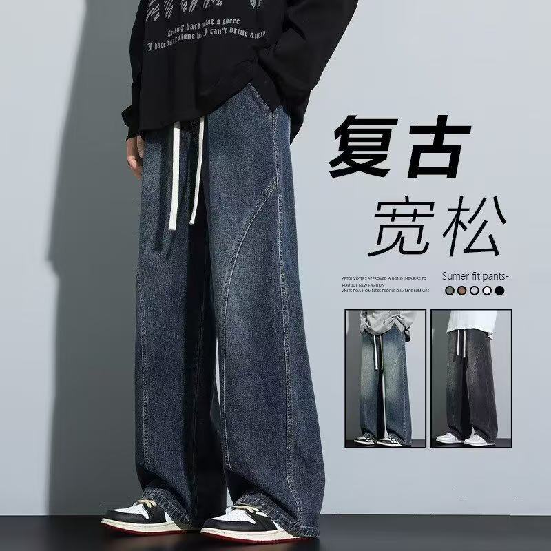 Men's American-Style Retro Loose Straight Wide-Leg Jeans