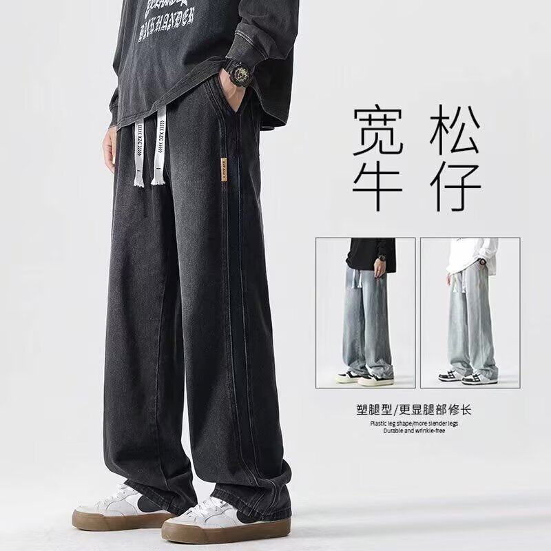 Men's Black Retro Wide-Leg Jeans with Loose Straight Fit