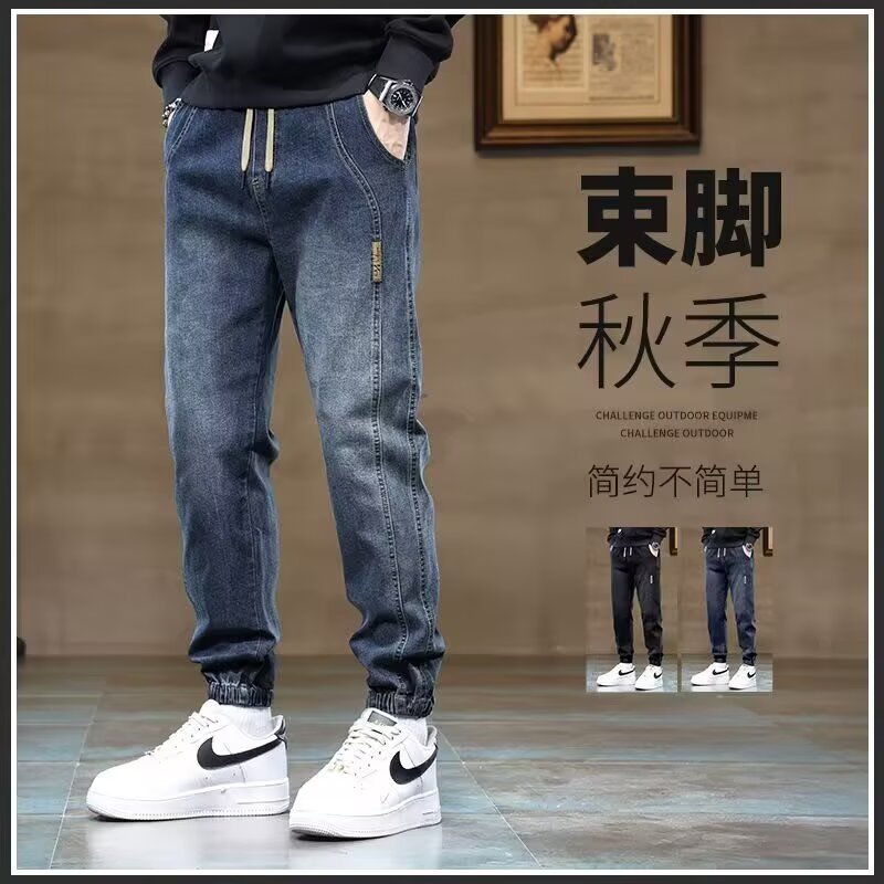 Men's Loose Stretch Jeans with Relaxed Straight-Leg Silhouette