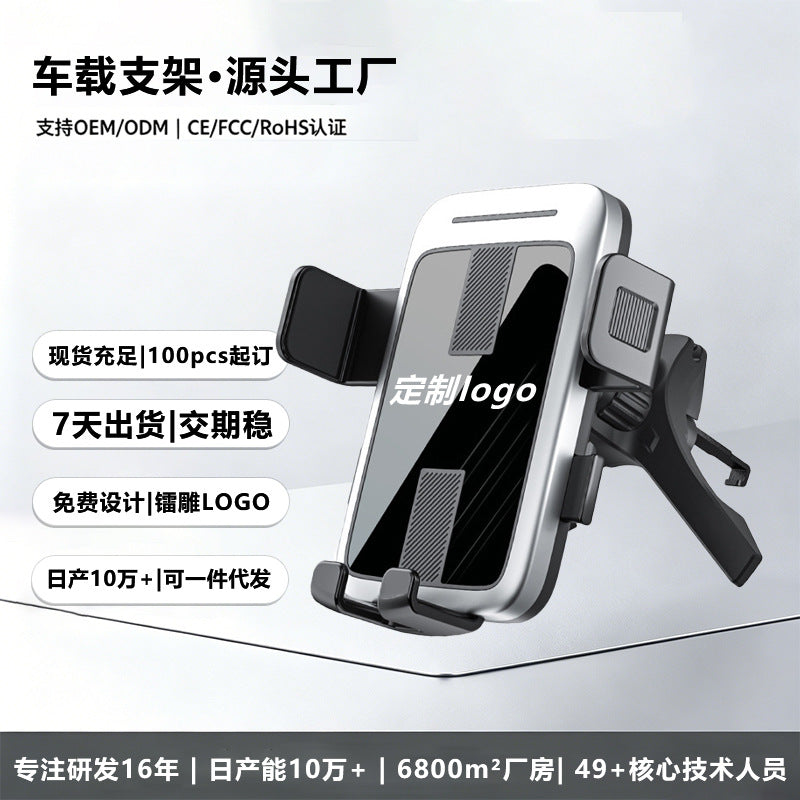 Car Dashboard Phone Holder Suction Cup Air Vent Mount