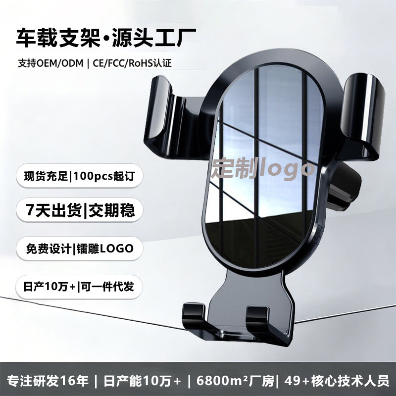 Mirror Finish Car Phone Holder Gravity Lock 360° Air Vent Mount