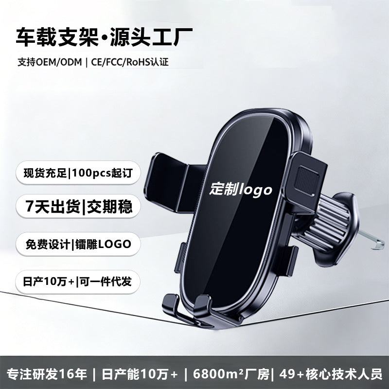 Car Phone Holder 360° Rotating Triangular Air Vent Mount