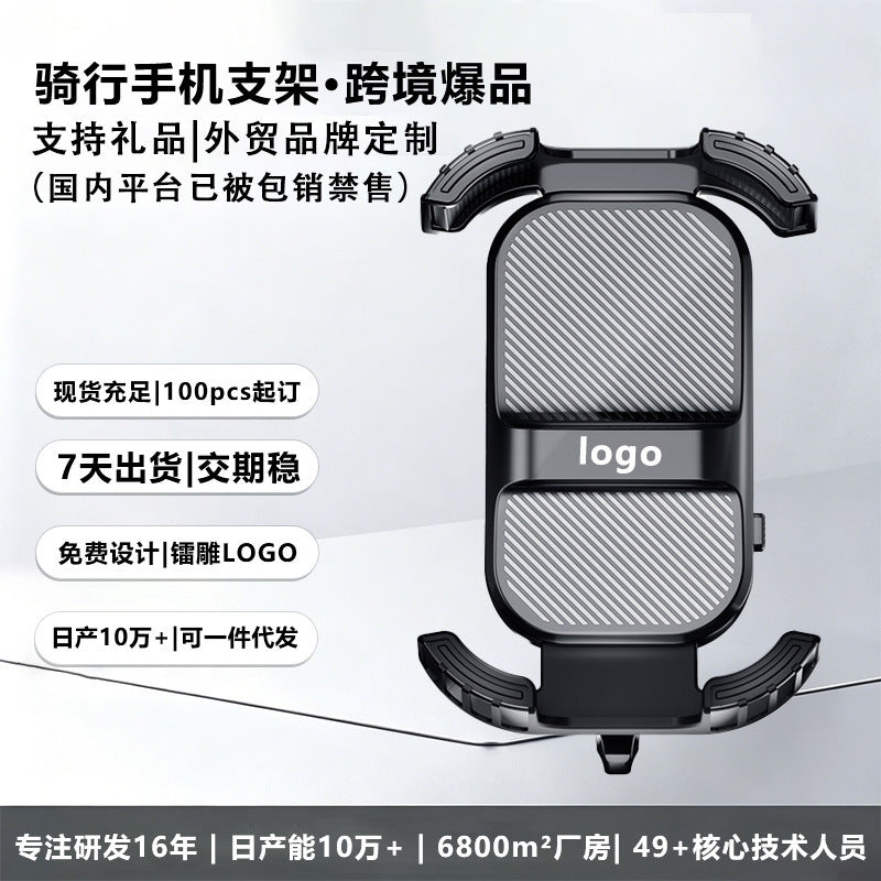 Riding Phone Holder Motorcycle Bicycle Handlebar Mirror Mount
