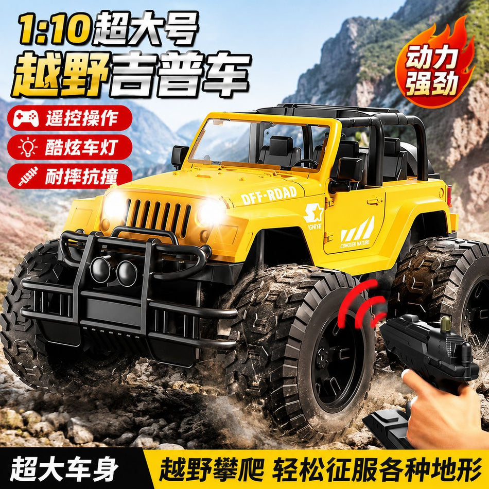 Oversized Off-Road Jeep Remote Control Climbing Car Gift Box