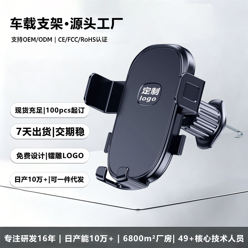 Electric Vehicle Phone Holder Silicone Non Slip Stable Locking