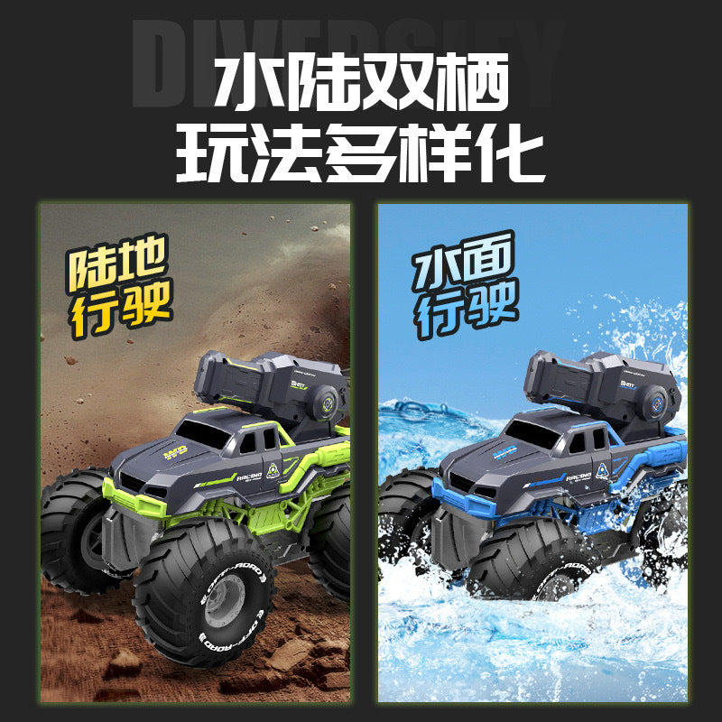 Amphibious Dual-Mode RC Car with Water Spray Function