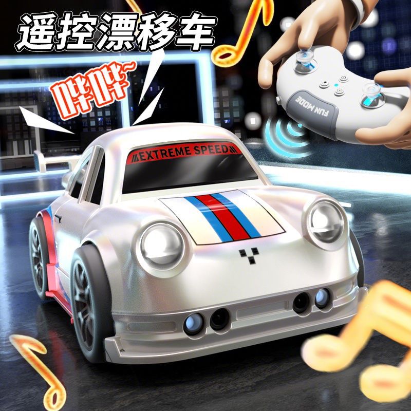 Smart Gesture-Sensing Follow-Drift RC Racing Car