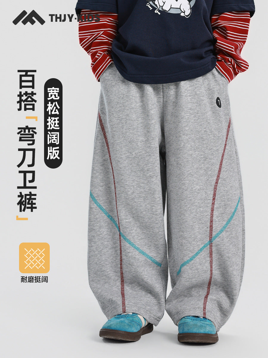 Boys' Loose-Fit Curved Sweatpants with Contrast Detailing