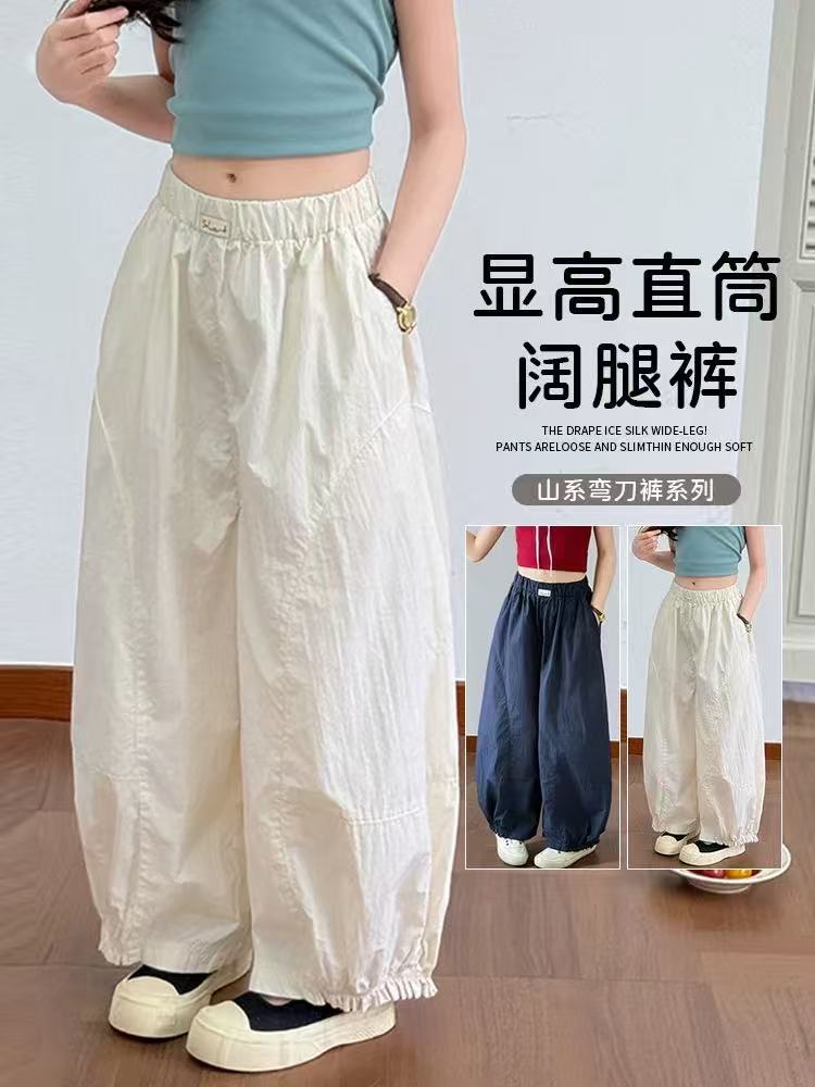 Girls' Korean Style Curved Anti-Mosquito Straight Pants
