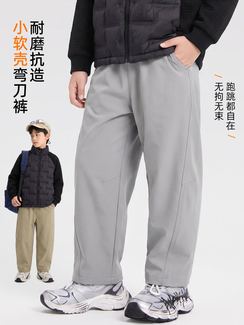 Kids' Curved Loose Casual Outdoor Pants for All