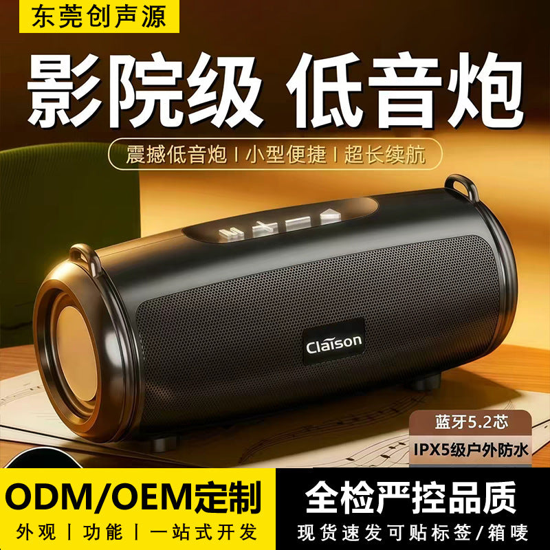 Colexun S9 Bluetooth Speaker Dual Speakers Portable Outdoor
