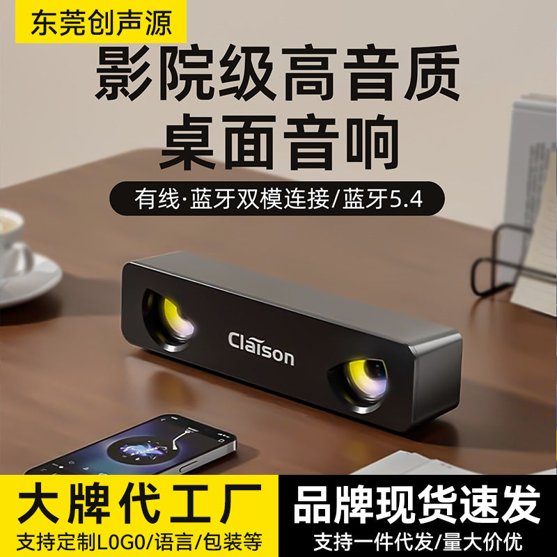 Desktop Computer Speakers Mini Subwoofer USB Bluetooth Dual Mode