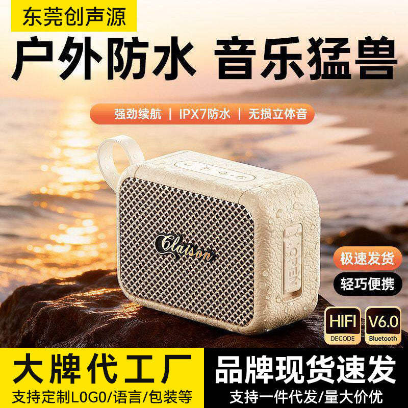 IPX7 Waterproof Bluetooth Speaker Portable Retro Heavy Bass