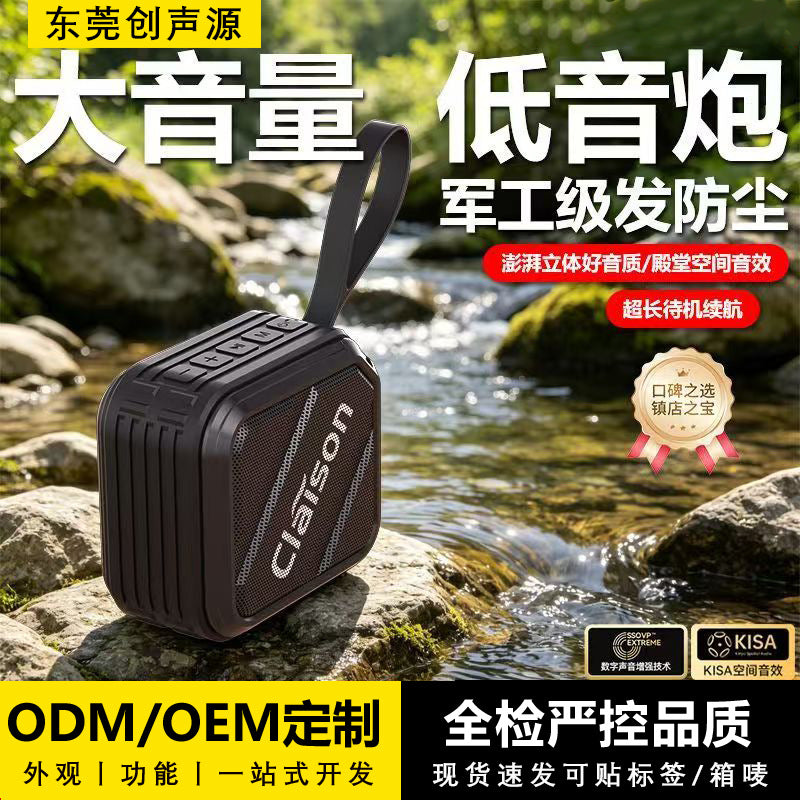 Camping Mini Bluetooth Speaker Waterproof Portable Subwoofer
