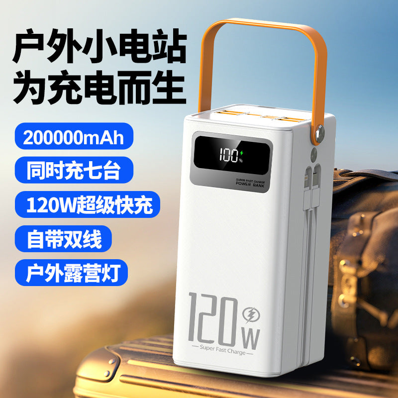 120W Fast Charging 200000mAh Power Bank Built-In Cable Portable