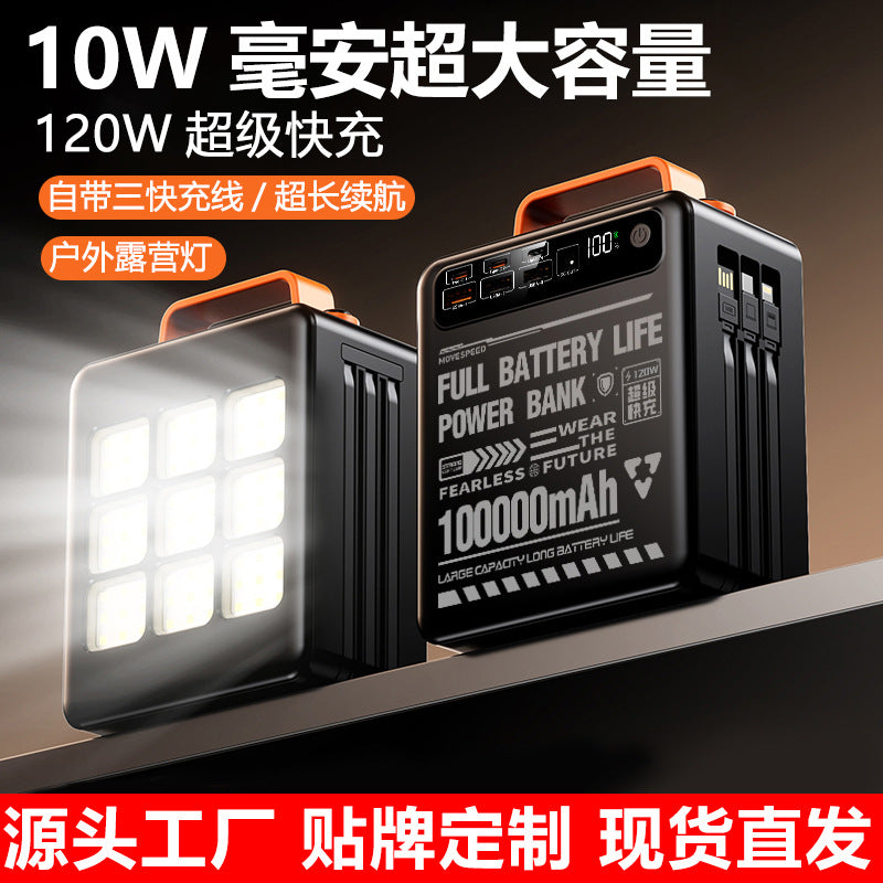 120W Fast Charging 200000mAh Power Bank Built-In Cable Portable
