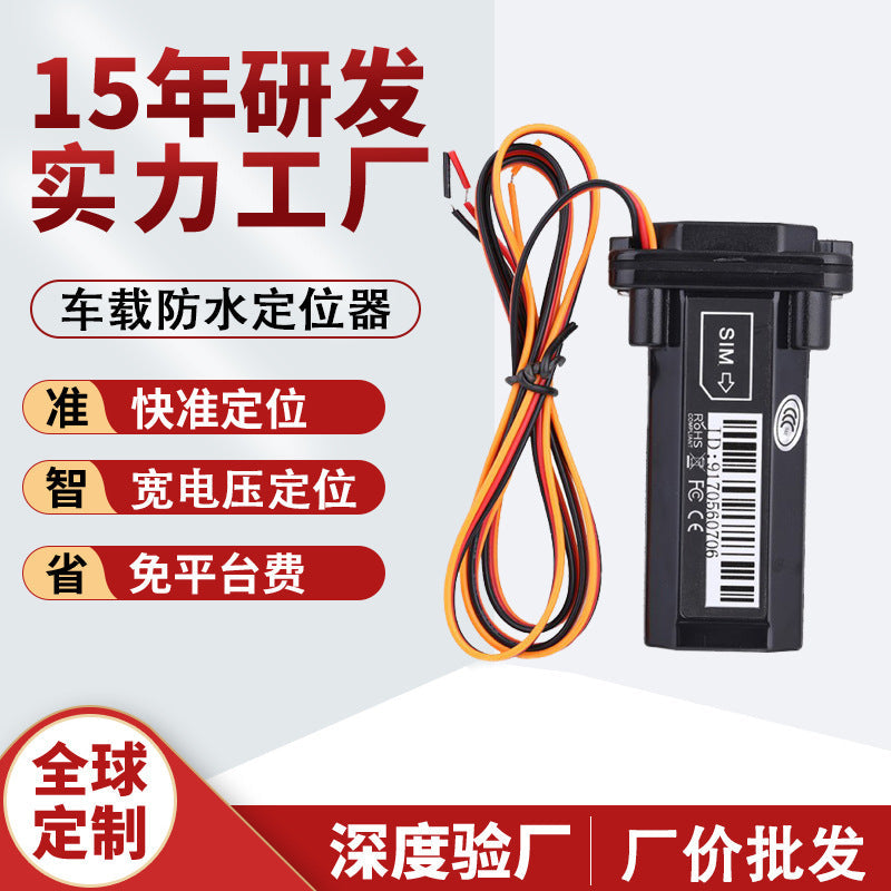 International 2G 4G GPS Beidou Vehicle Tracking Locator