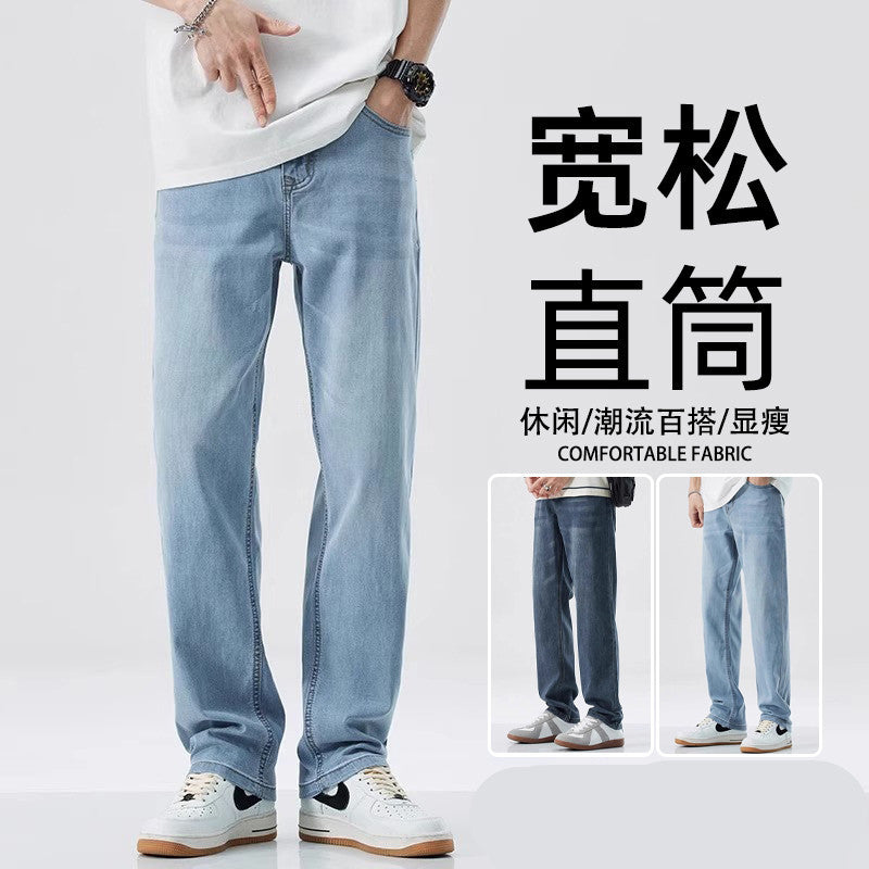 Men's Loose Washed Jeans Straight Fit Stretch Casual Long Pants