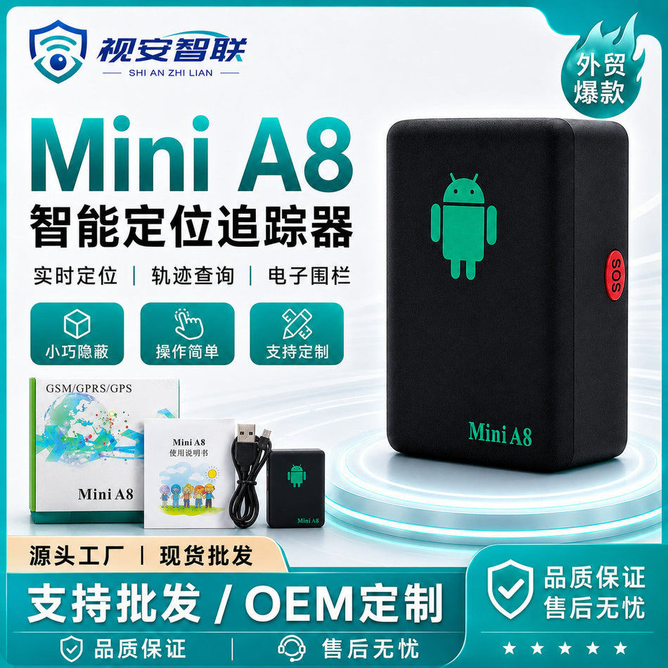 4G GPS Vehicle Locator with Real-Time Tracking and Route Playback