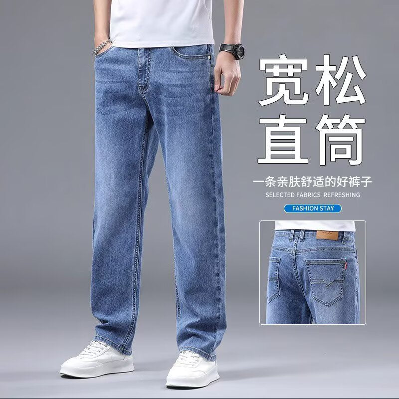 Men's Loose Straight Leg Lightweight Breathable Casual Jeans