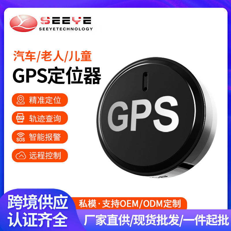 GPS Vehicle Tracking Locator for Anti-Theft and Anti-Loss