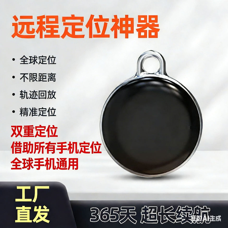 Dual-System Smart Anti-Lost Waterproof Mini Tracker Device