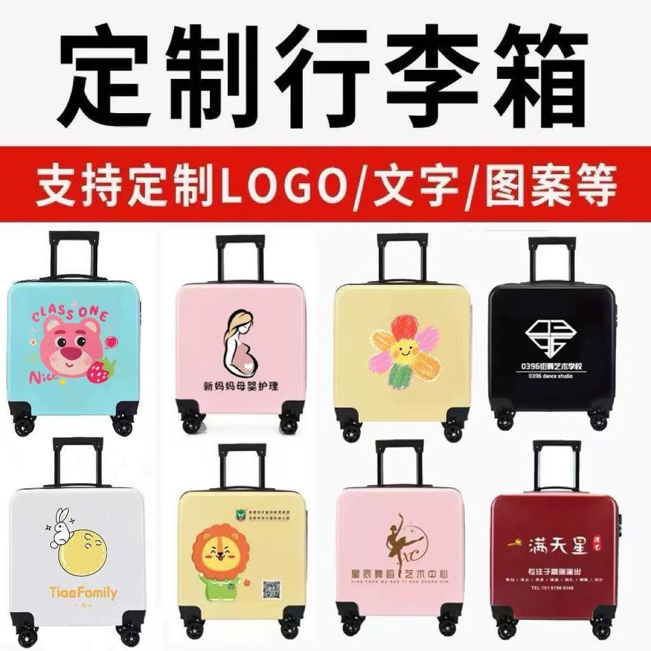 Kids' 20-Inch Boarding Suitcase with Printable Logo