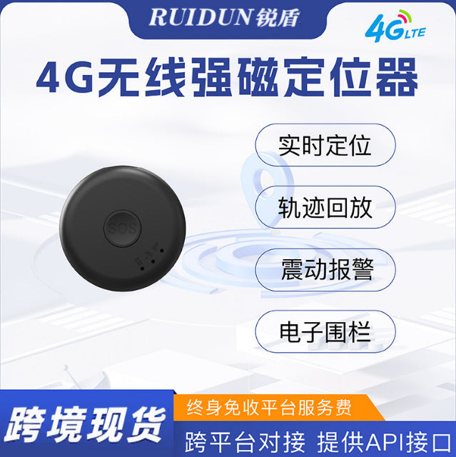 Portable GPS Anti-Lost Tracker for Pets, Cars and Families