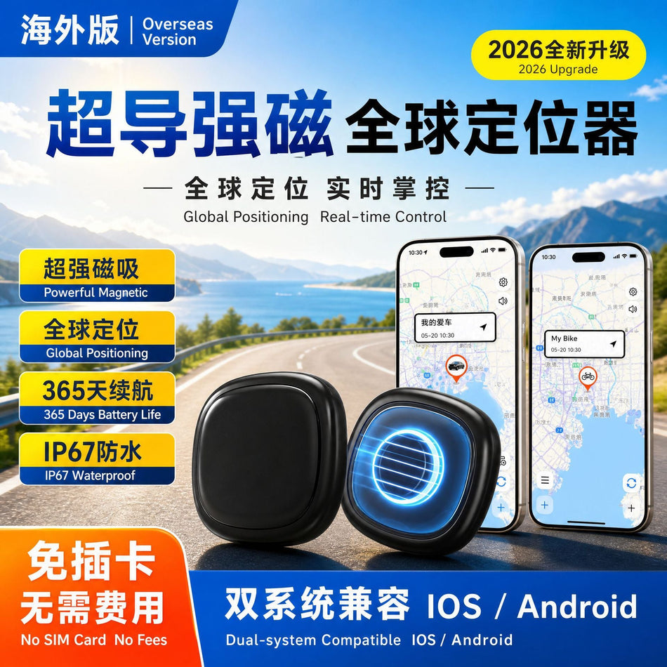 GPS Magnetic Car Locator with Android and iOS Support