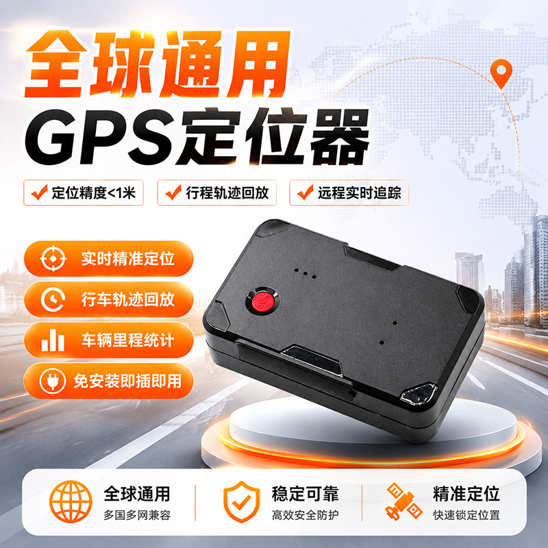 Global 4G Magnetic GPS Vehicle Tracker with Anti-Theft Design