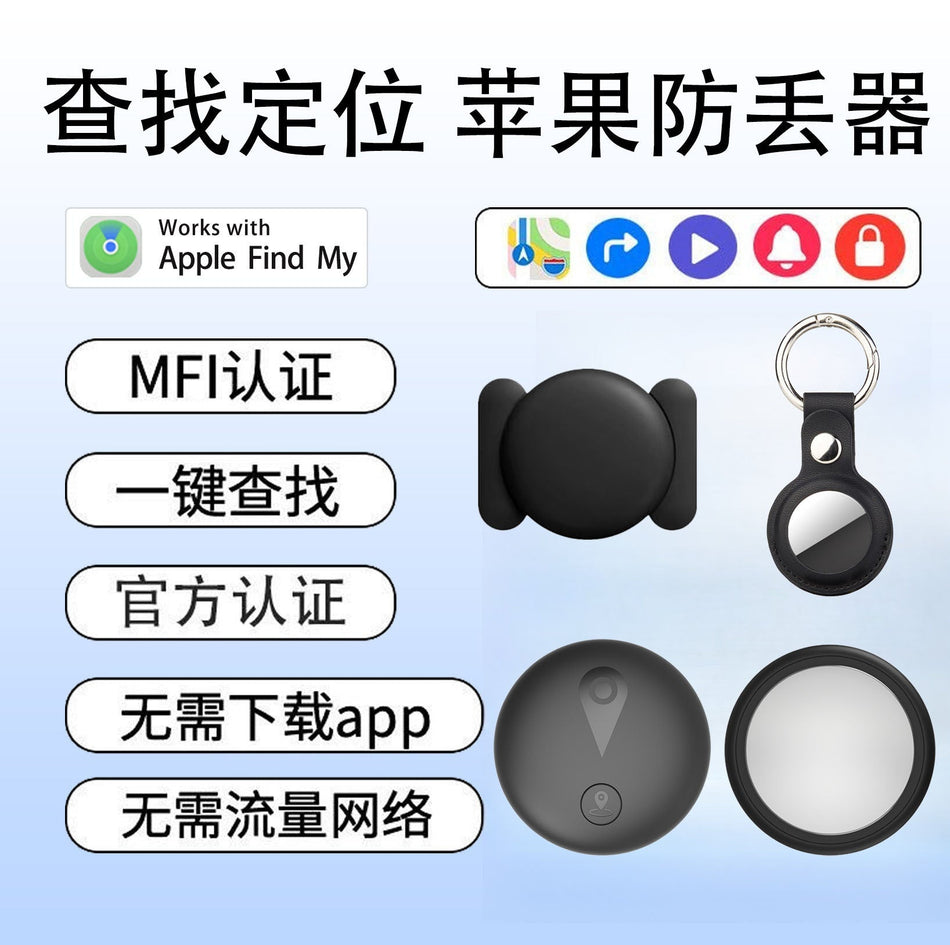 Magnetic GPS Anti-Lost Tracker for Cars, Bikes and Motorcycles
