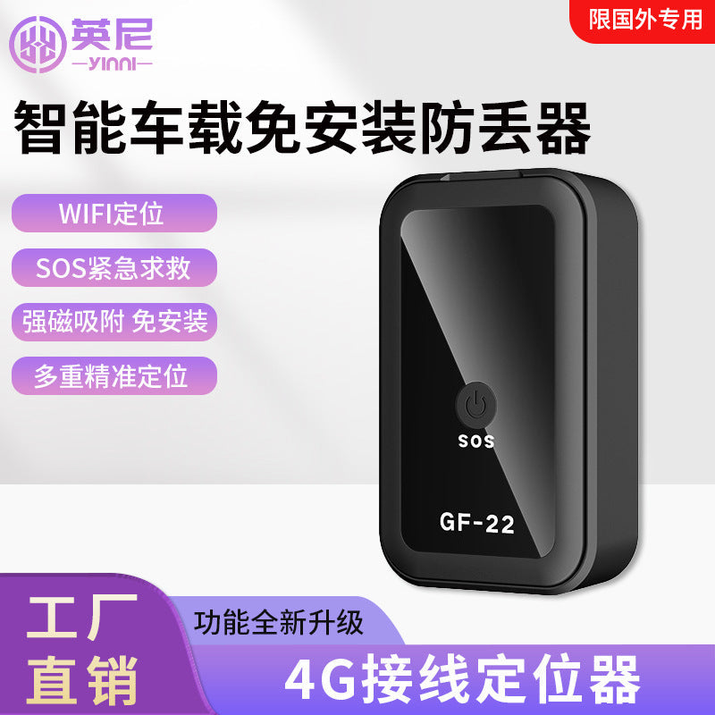 GF22 2G Beidou GPS Magnetic Tracker for Vehicles and Pets